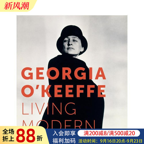 乔治亚?奥基夫：现代生活 Ge