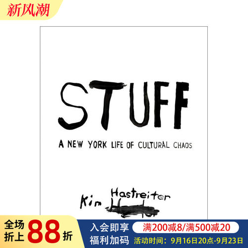 Kim Hastreiter：