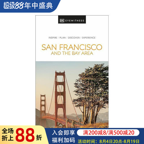 【DK视界】旧金山湾区 【DK