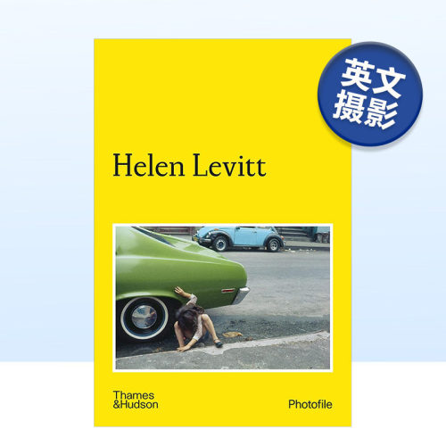 【Photofile黑皮书系列】