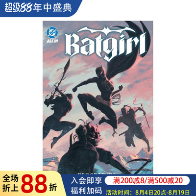 【现货】DC漫画 蝙蝠少女 卷2：血脉羁绊 Batgirl Vol.2: Bloodlines 英文漫画书原版进口美漫漫画图书籍