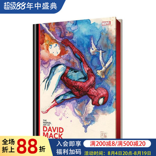 艾斯纳奖获画师David Ma