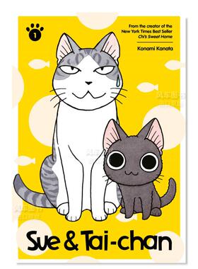 【预售】苏和大陈 Sue & Tai-Chan 1 英文原版儿童章节书少儿英语启蒙读物书籍7-10岁