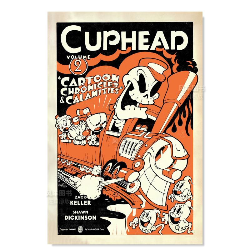 茶杯头第2卷：历代志与浩劫Cup