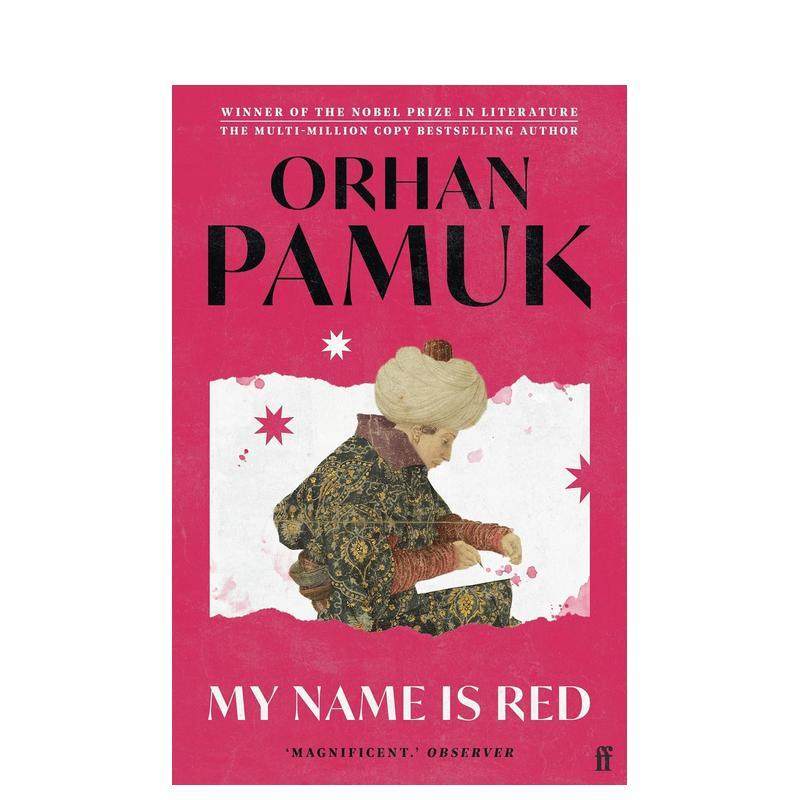 【诺贝尔奖得主奥尔罕?帕慕克】