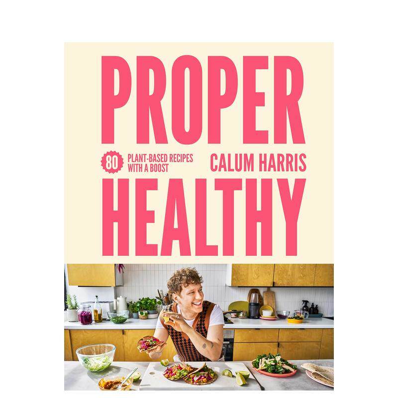 80种恰到好处的植物基健康食谱