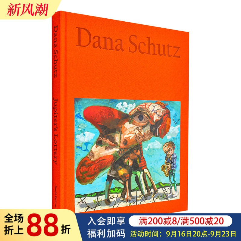 【预售】戴纳·舒茨:木星彩票 Dana Schutz: Jupiter's Lottery 原版英文艺术画册画集进口图书