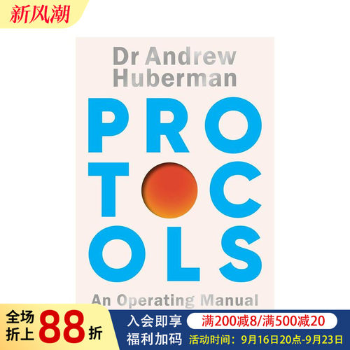 (预计9月出版)人体运作指南：