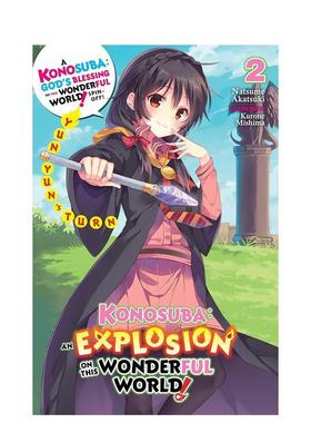 【现货】为美好的世界献上爆焰! 卷2 轻小说 Konosuba: An Explosion on This Wonderful World! 原版英文文学小说