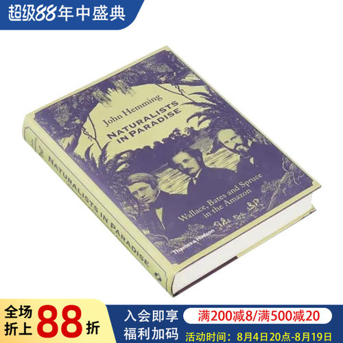 天堂中的自然主义者 Natur