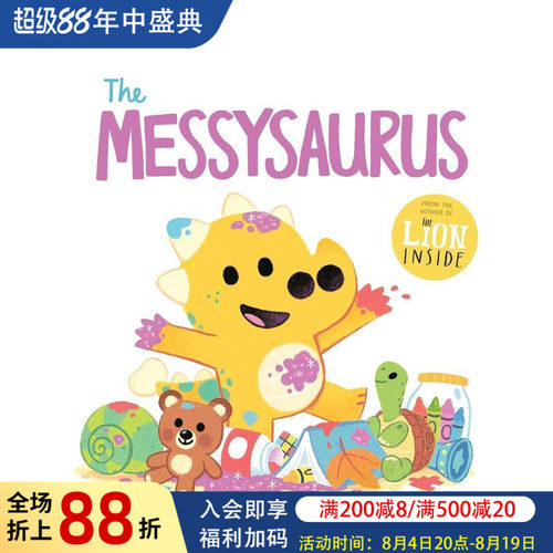 【恐龙情感书】乱糟糟的小恐龙