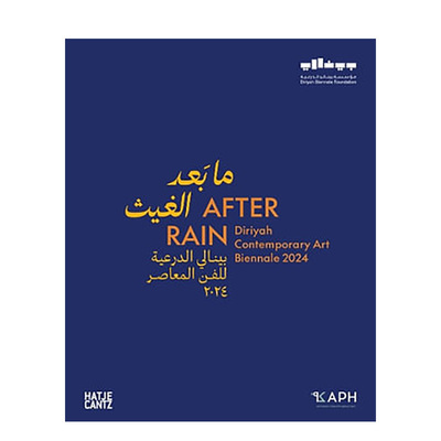 【预售】雨后：迪里耶2024年当代艺术双年展 After Rain: Diriyah Contemporary Art Biennale 原版英文艺术画册画集