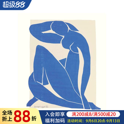 【预售】亨利·马蒂斯：剪纸艺术 Henri Matisse: The Cut-Outs 原版英文艺术画册 正版进口书
