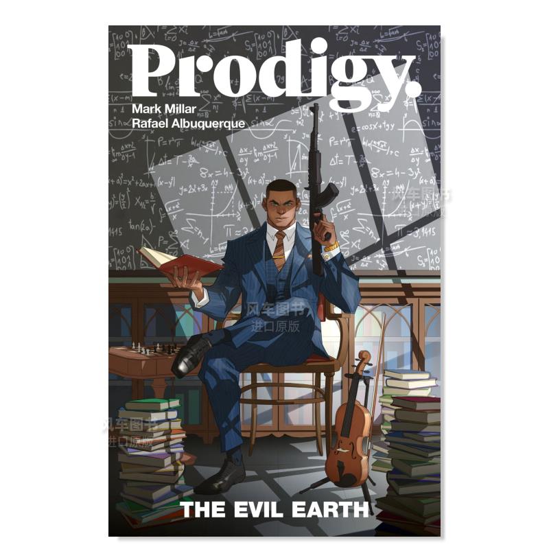 神童卷1：邪恶地球ProdigyV