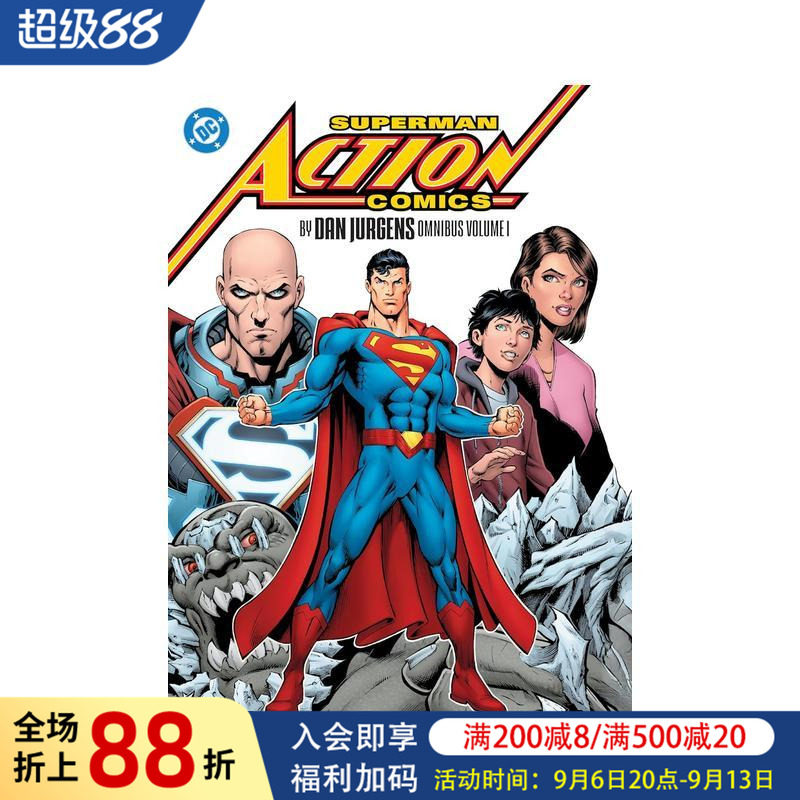 【现货】DC漫画 超人:动作漫画 卷1 Superman:Action Comics by Dan Jurgens Omnibus Vol.1 精装 英文漫画原版进口美漫漫画图书