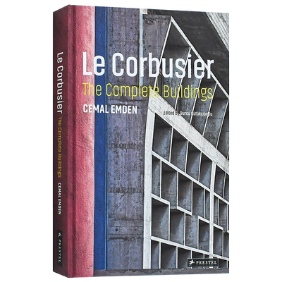 勒·柯布西耶：建筑设计作品全集