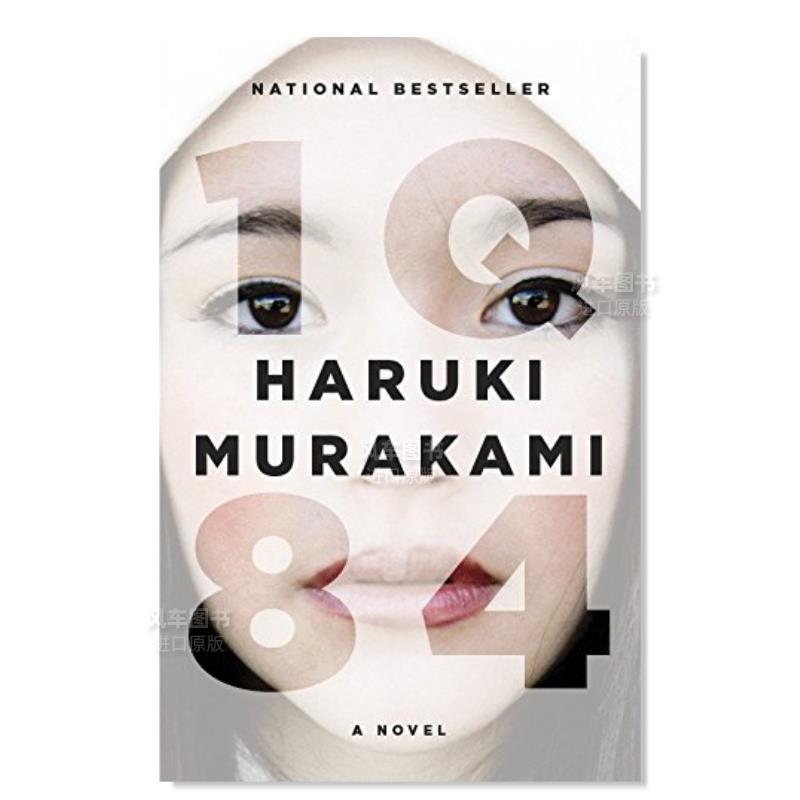 1Q84（单册）1Q84英文原版图书
