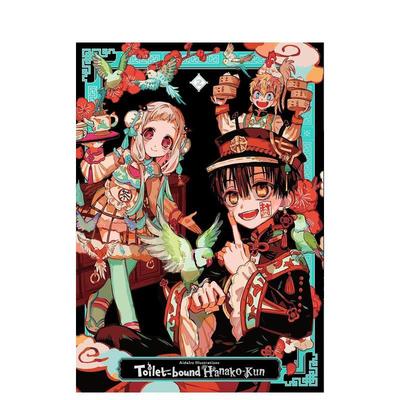【预售】地缚少年花子君 AidaIro插画画册2 AidaIro Illustrations: Toilet-bound Hanako-kun 2 原版英文漫画书进口图书