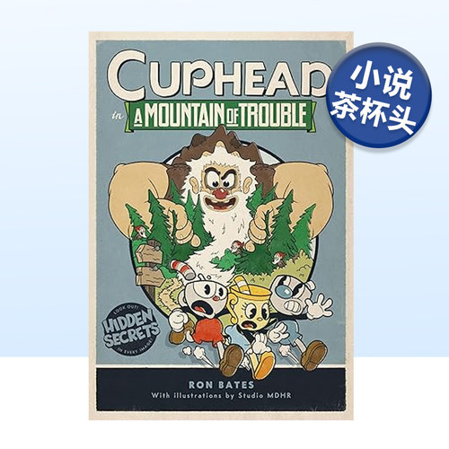 Cuphead茶杯头：麻烦之山