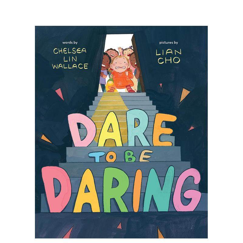 要不要勇敢 Dare to B