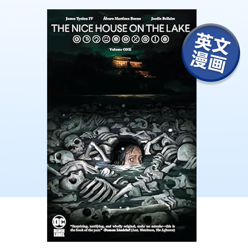 湖边吉屋第1卷TheNiceHouseonth
