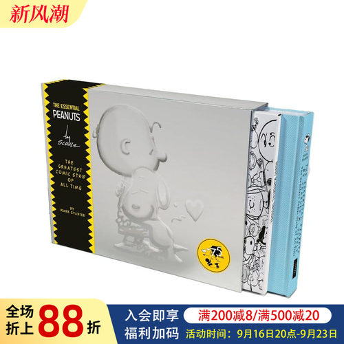 史努比黄金庆典：查尔斯&middot;舒尔茨