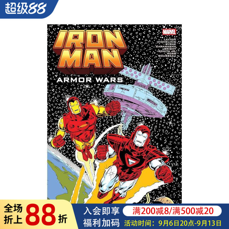 【预售】漫威漫画 钢铁侠:装甲战争 Iron Man: Armor Wars Omnibus Mark Bright Cover 精装 英文漫画书原版进口美漫漫画书籍