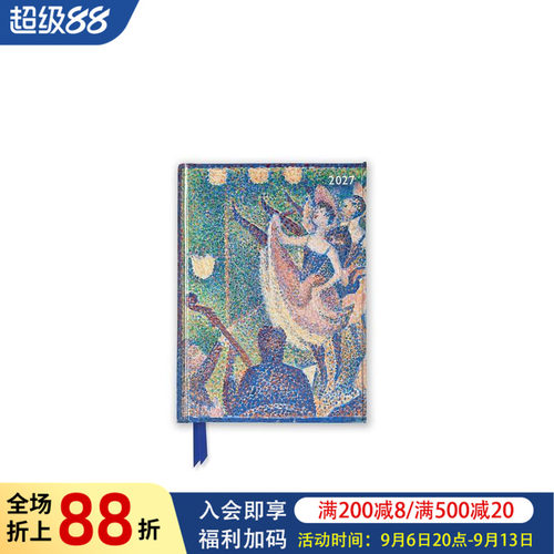 考陶尔德美术馆：《康康舞者习作