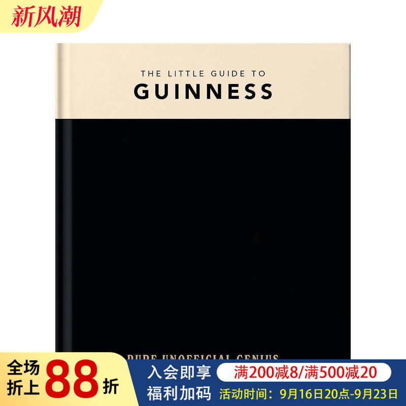 【预售】吉尼斯啤酒小指南 The Little Guide to Guinness 原版英文餐饮生活美食图书