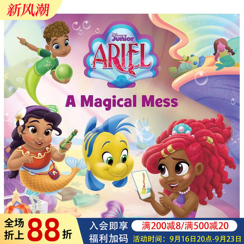 神奇的混乱 A Magical