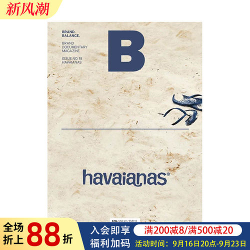 B-Magazine 2013