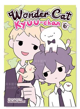 【预售】漫画 猫小九6 Wonder Cat Kyuu-chan Vol. 6  日本画师Sasami Nitori治愈系漫画 猫咪小九 英文原版漫画书进口图书 平装