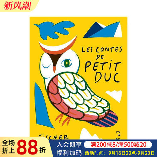 小公爵的故事 Les Cont