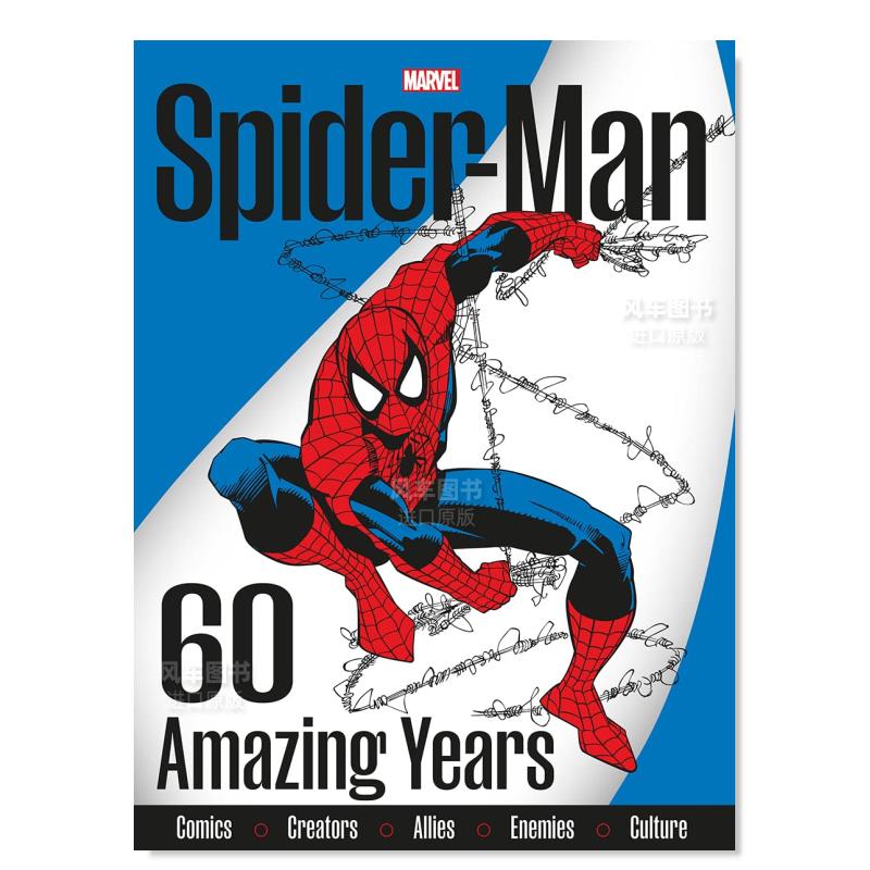 【漫威】蜘蛛侠60周年Spider-m