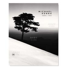 【现货】迈克尔·肯纳：树 Michael Kenna: Trees / Arbres 英文原版进口外版图书