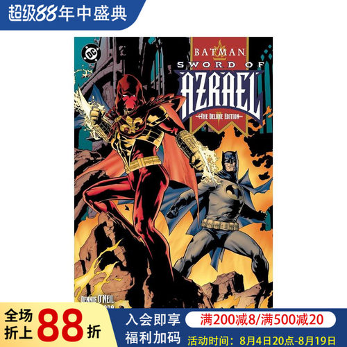 【预售】【豪华版】蝙蝠侠：阿兹拉尔之剑  Batman: Sword of Azrael: Deluxe Edition 原版英文文学小说