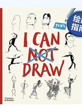 【预售】I Can Draw 我能画画 漫画家peng绘画教程指导 用漫画的方式学习美术绘画 英文原版艺术入门指南书籍进口绘画学习图书