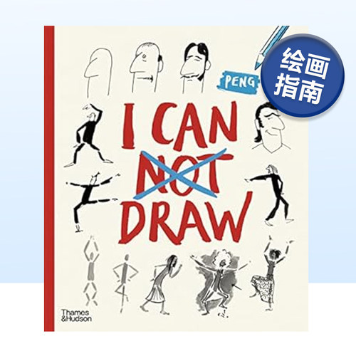 ICanDraw我能画画用漫画