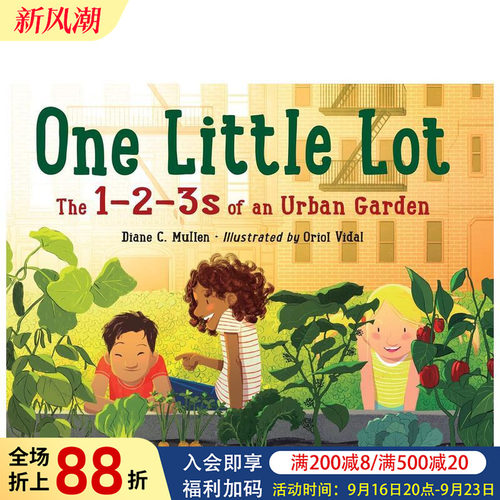 一个小很多 ONE LITTL
