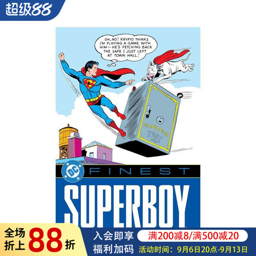 DC漫画 超级男孩：来自氪星的