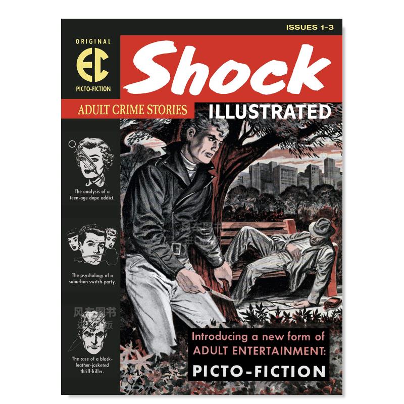 EC漫画：震撼插图TheECArchi