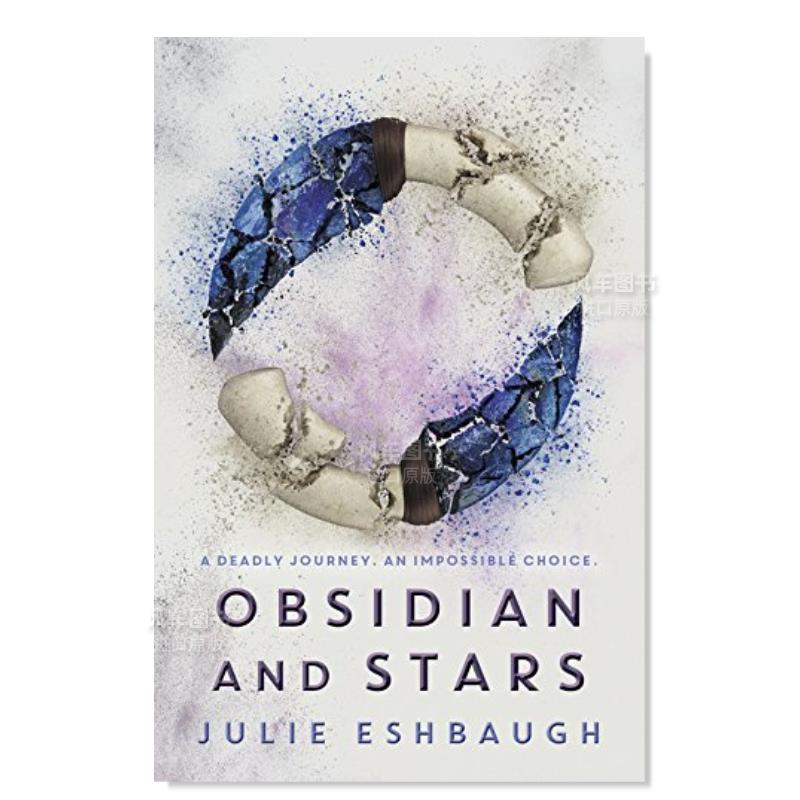 黑曜石和星ObsidianandStars