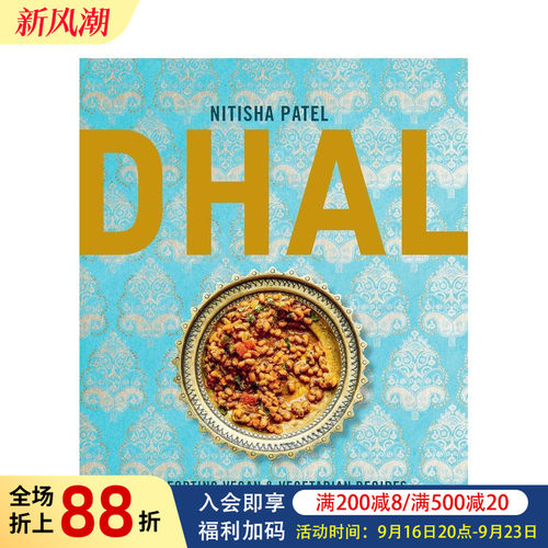 暖心豆膳：用扁豆、豌豆与豆类制
