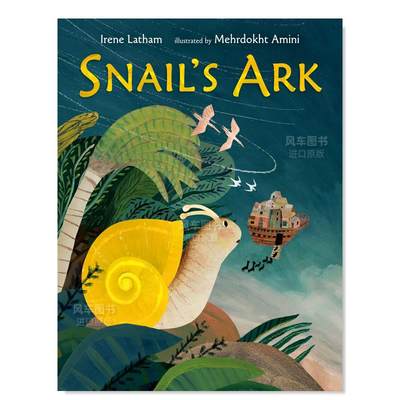 蜗牛的方舟Snail’sArk