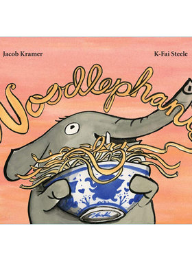 【预售】面条象 Noodlephant 英文原版儿童绘本故事书4-8岁精装图画书 寓言 Jacob Kramer/K-Fai Steele
