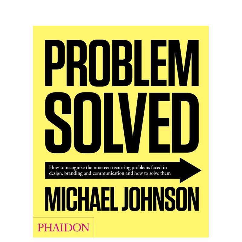 问题已解决：设计与传播中的十九