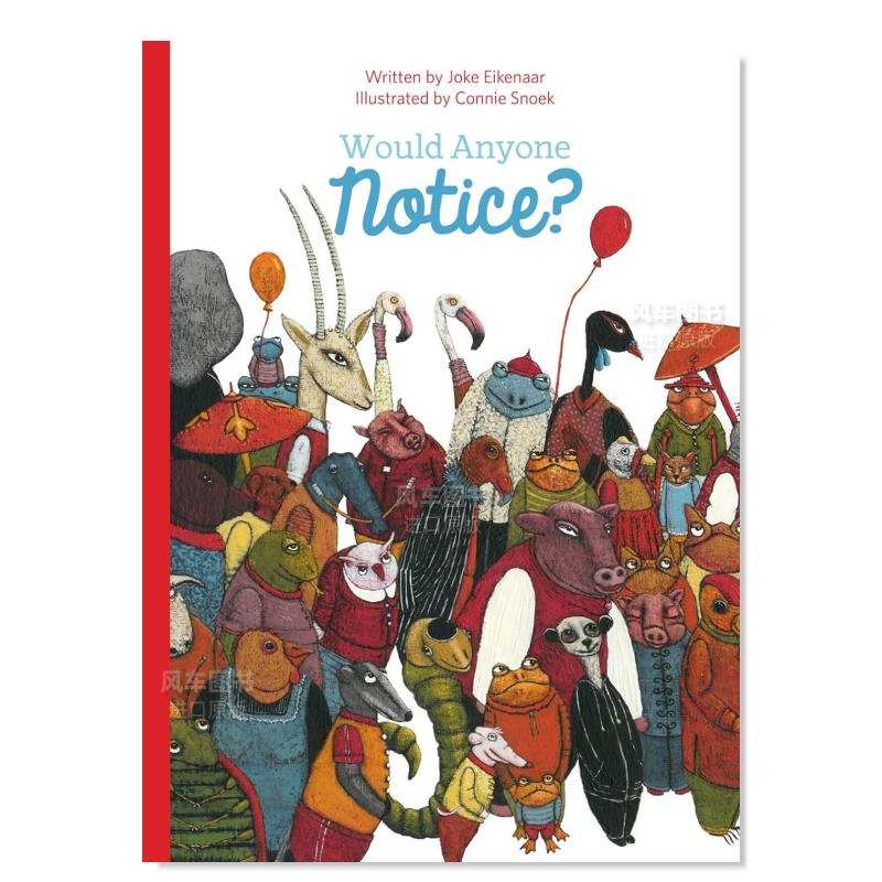 有人会注意到吗?WouldAnyone