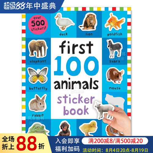 第一本动物贴纸书（超500张）F