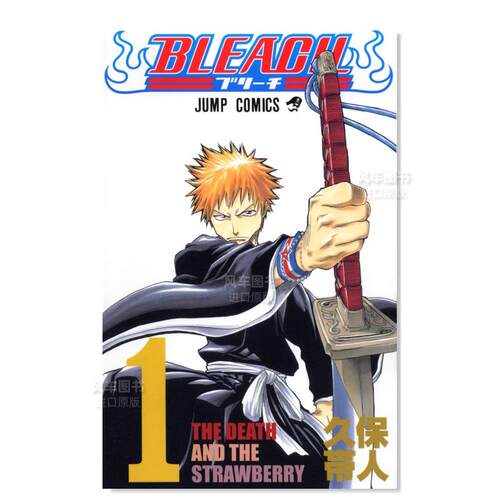 BLEACH1日文漫画原版图书进口籍