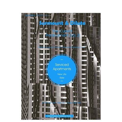 【预售】突破与消融：当代困境解析-服务式公寓 Surmount & Dilute， The Current Predicament 2 原版英文建筑设计图书